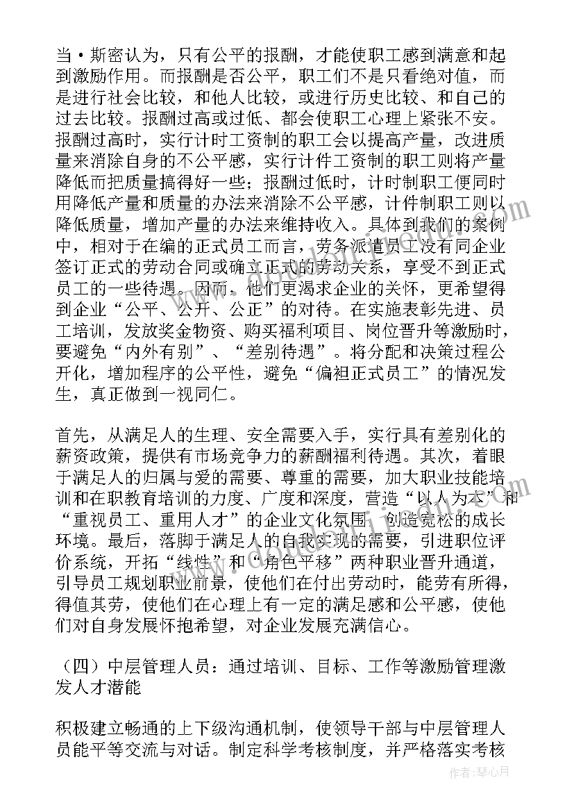 2023年徒步健身赛活动方案设计 企业员工绿道徒步健身活动方案(优秀5篇)