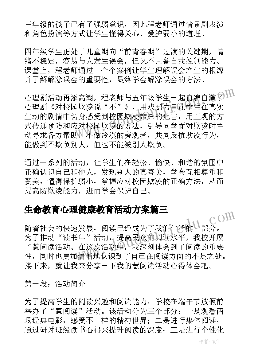 2023年辐射安全许可证法人变更申请报告(大全5篇)