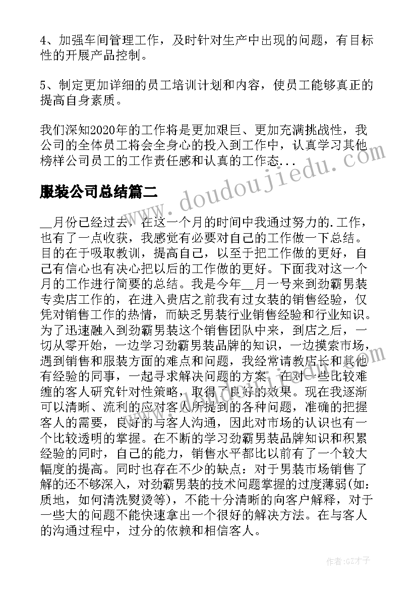 2023年奋斗改变梦想科学改变未来的手抄报 高中因梦想而改变为梦想而奋斗(优秀5篇)