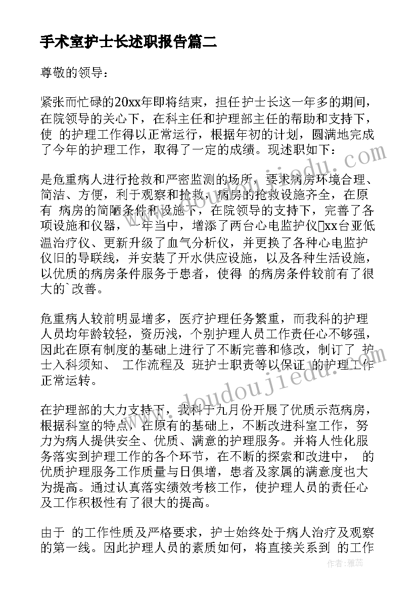 申报少先队员事迹材料 少先队员申报事迹材料(模板5篇)