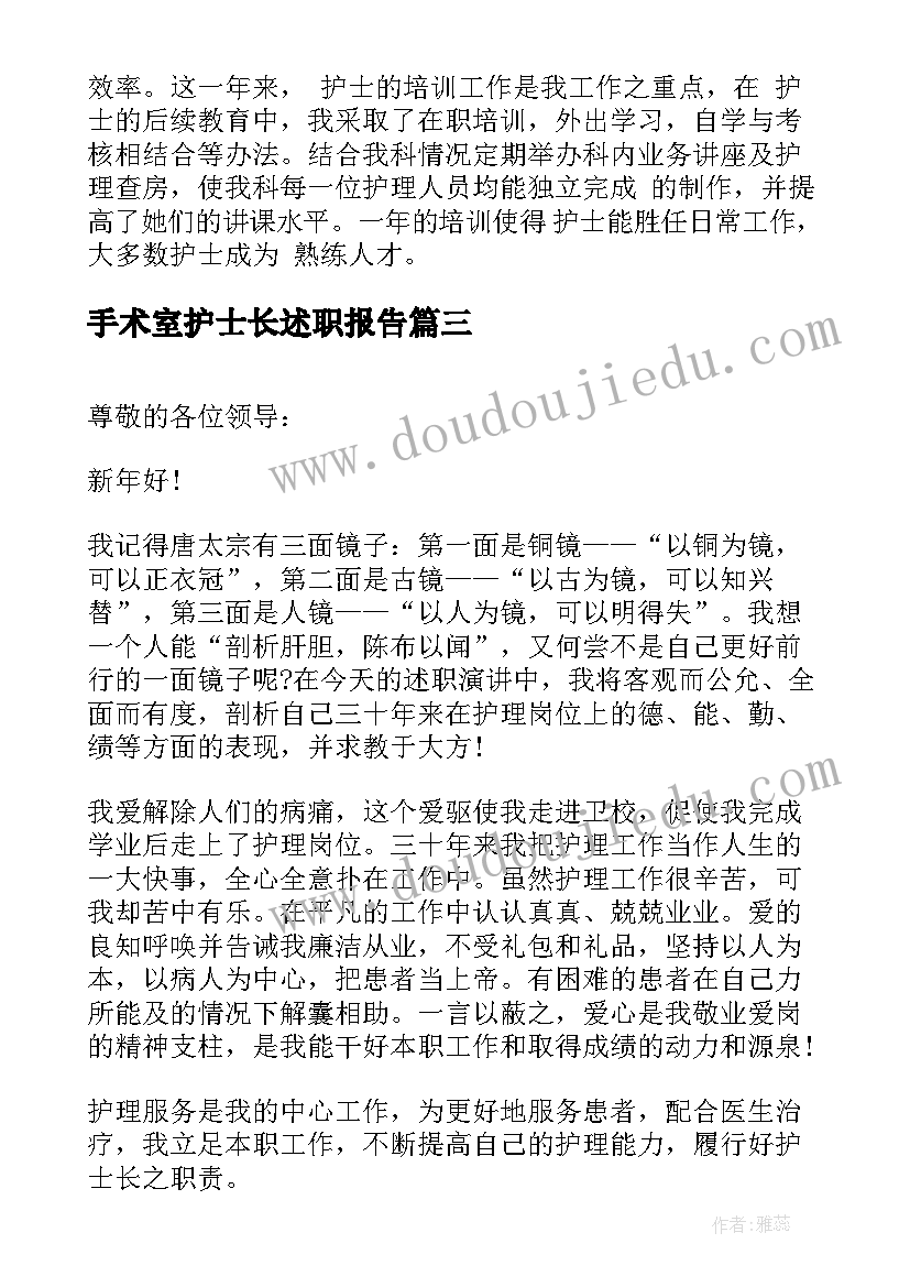 申报少先队员事迹材料 少先队员申报事迹材料(模板5篇)