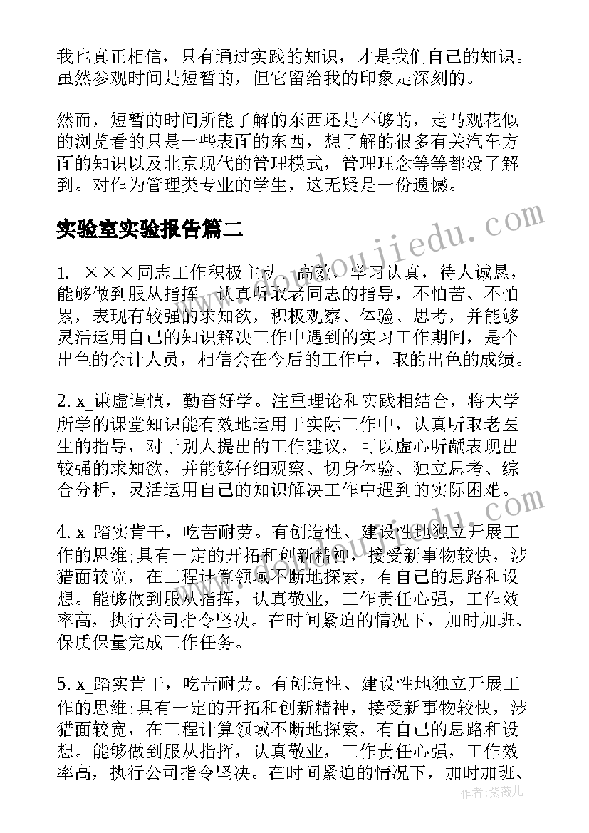 最新工人跟老板的合同(精选5篇)