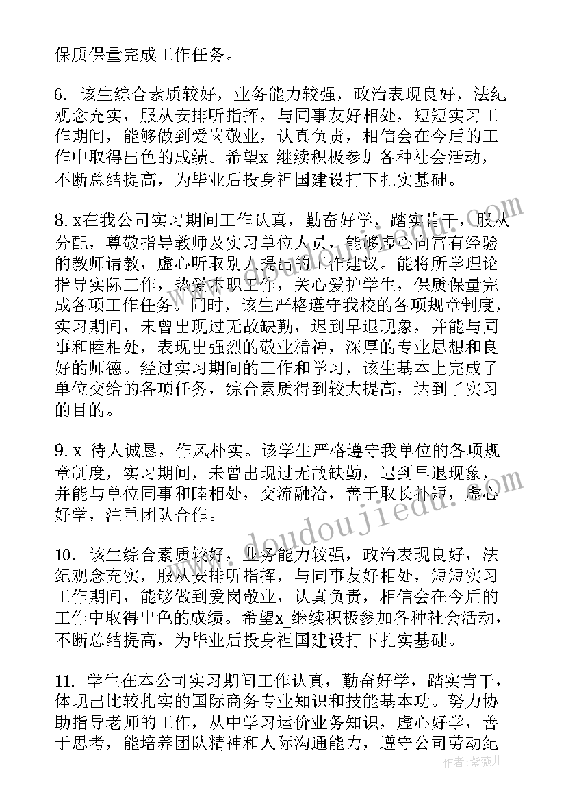 最新工人跟老板的合同(精选5篇)