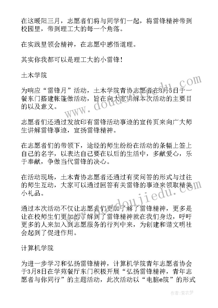 2023年妇产科总结与计划(模板5篇)