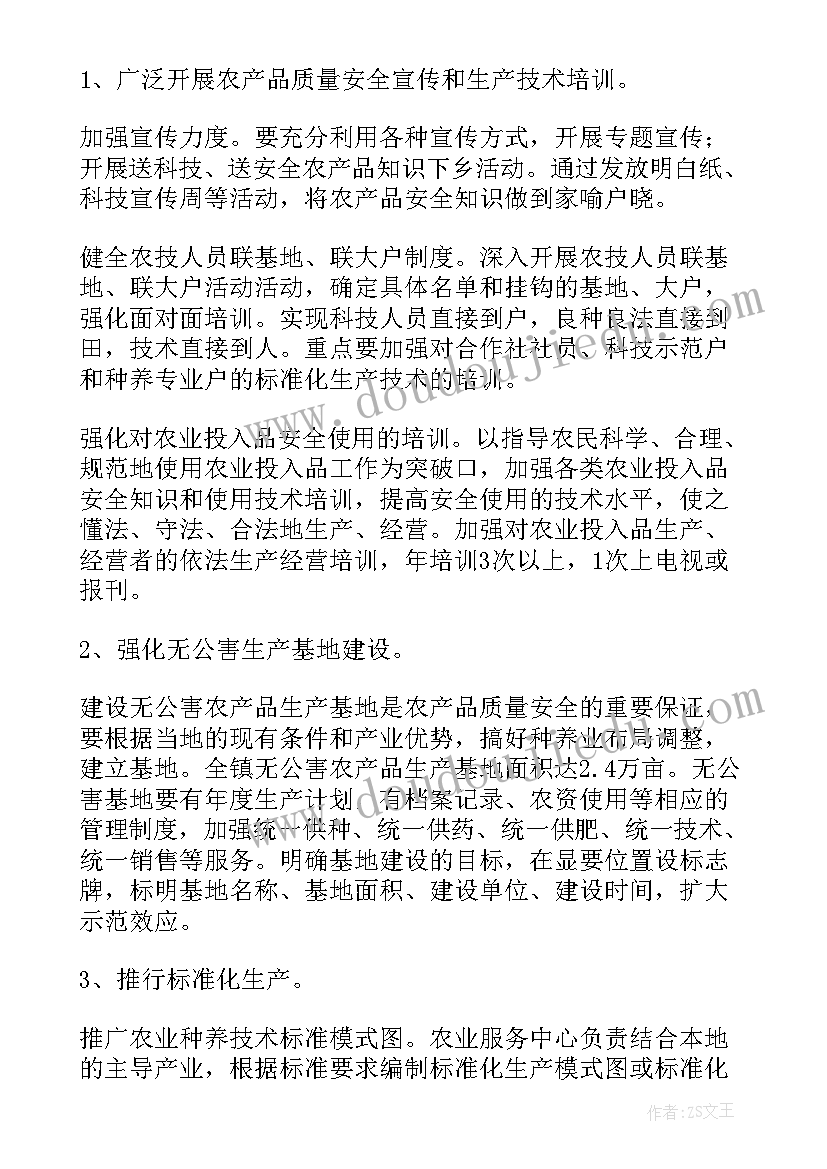 最新汽车产品项目计划书(模板5篇)