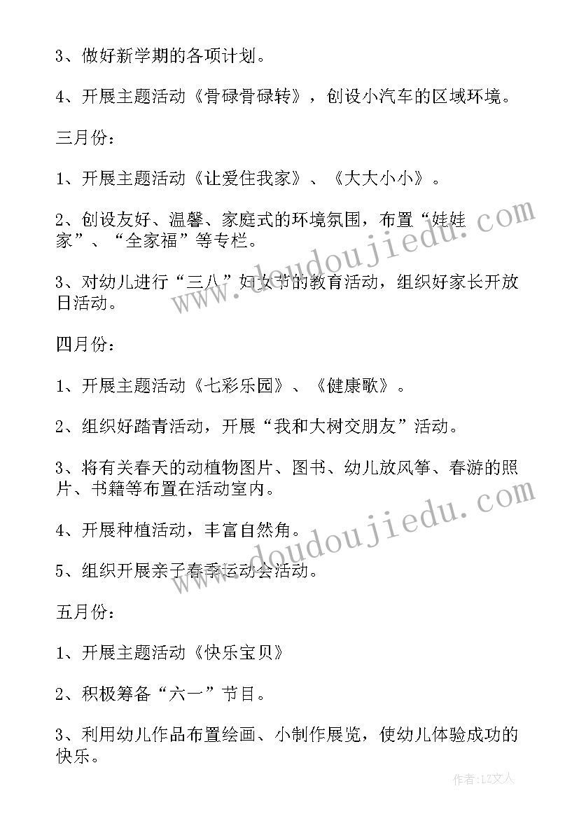 厨房小助手教学反思(汇总5篇)