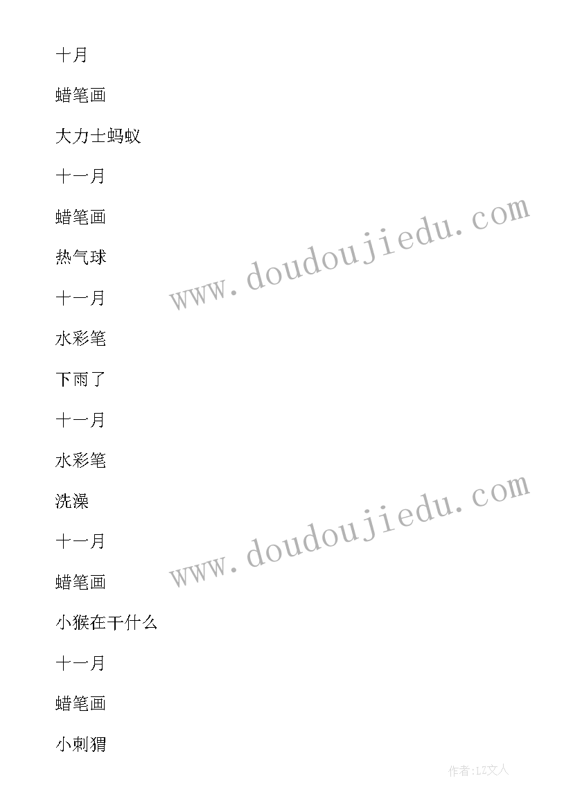 厨房小助手教学反思(汇总5篇)