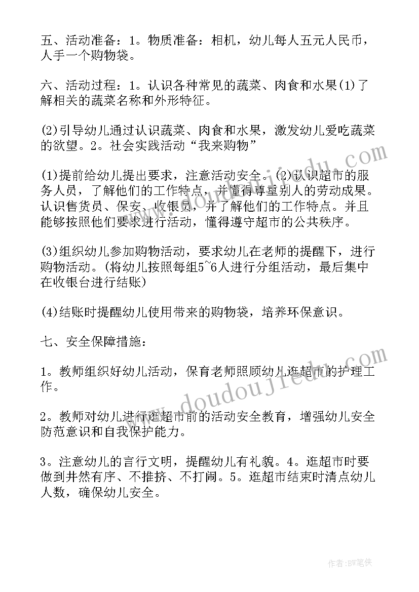 社区工作者年度考核表个人总结疫情 社区工作者个人年度总结(精选5篇)