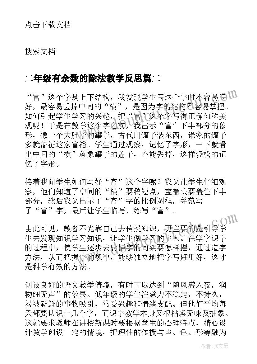 2023年部队检讨书万能检讨书(实用6篇)