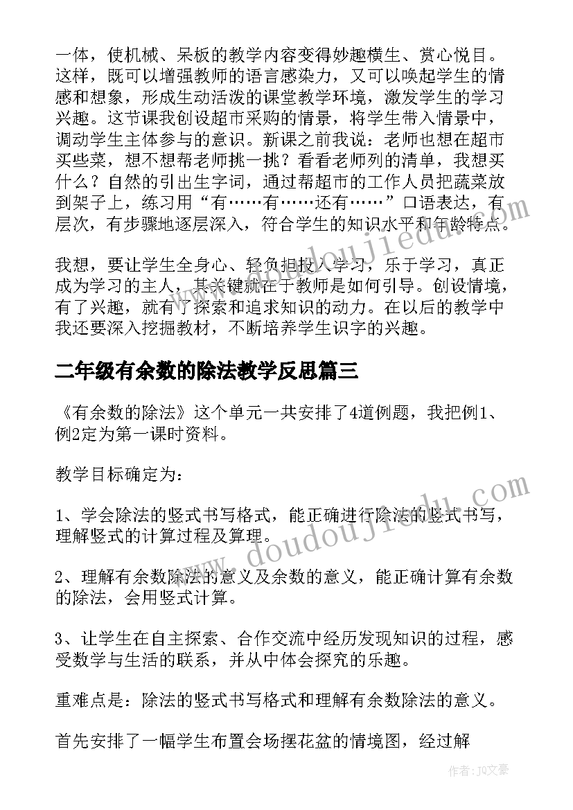 2023年部队检讨书万能检讨书(实用6篇)