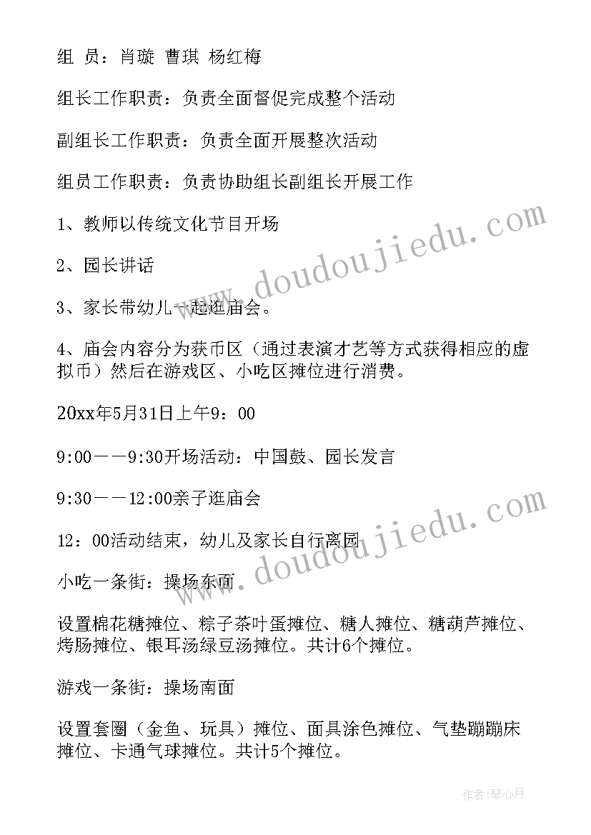 最新打击整治养老诈骗专项行动总结材料 打击整治养老诈骗专项行动宣传简报(汇总9篇)