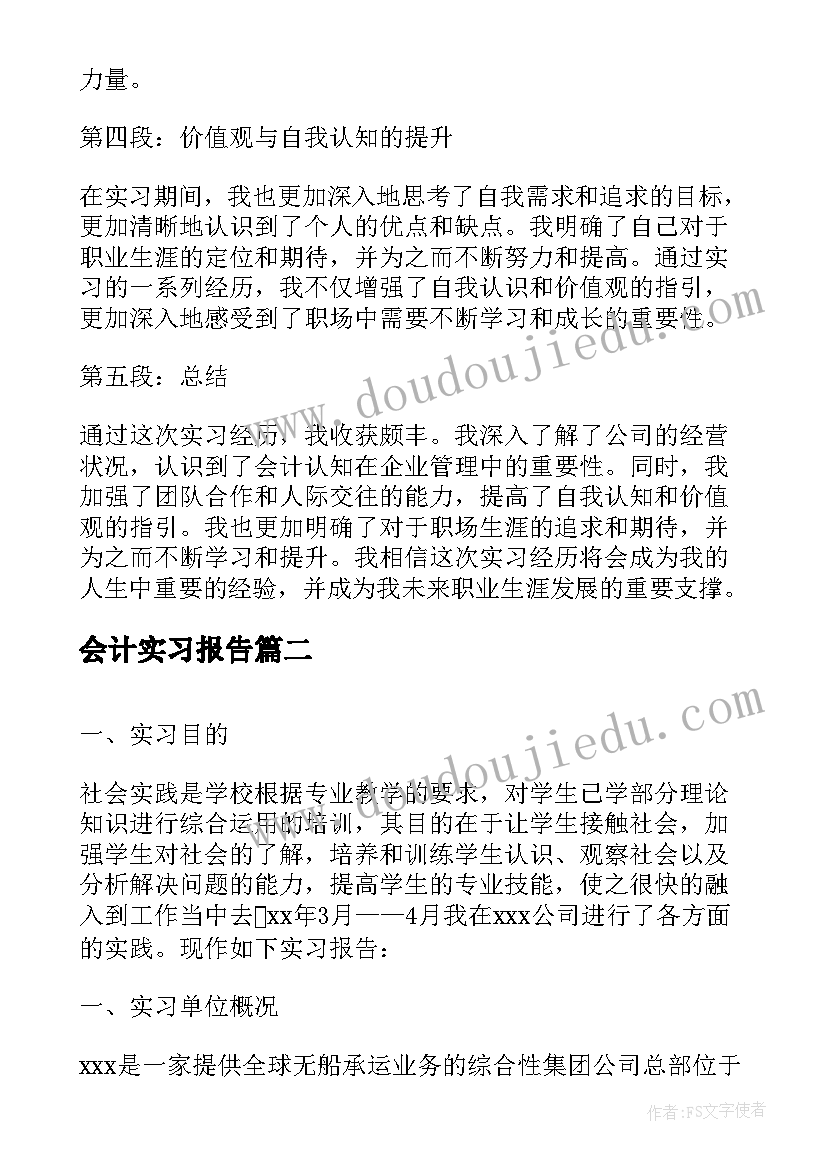 2023年升旗仪式安排表 国旗下的讲话安排升旗仪式上演讲安排表(通用5篇)