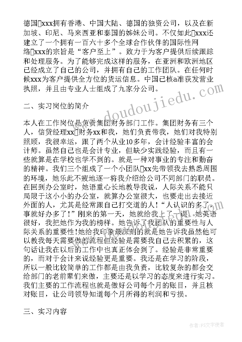 2023年升旗仪式安排表 国旗下的讲话安排升旗仪式上演讲安排表(通用5篇)