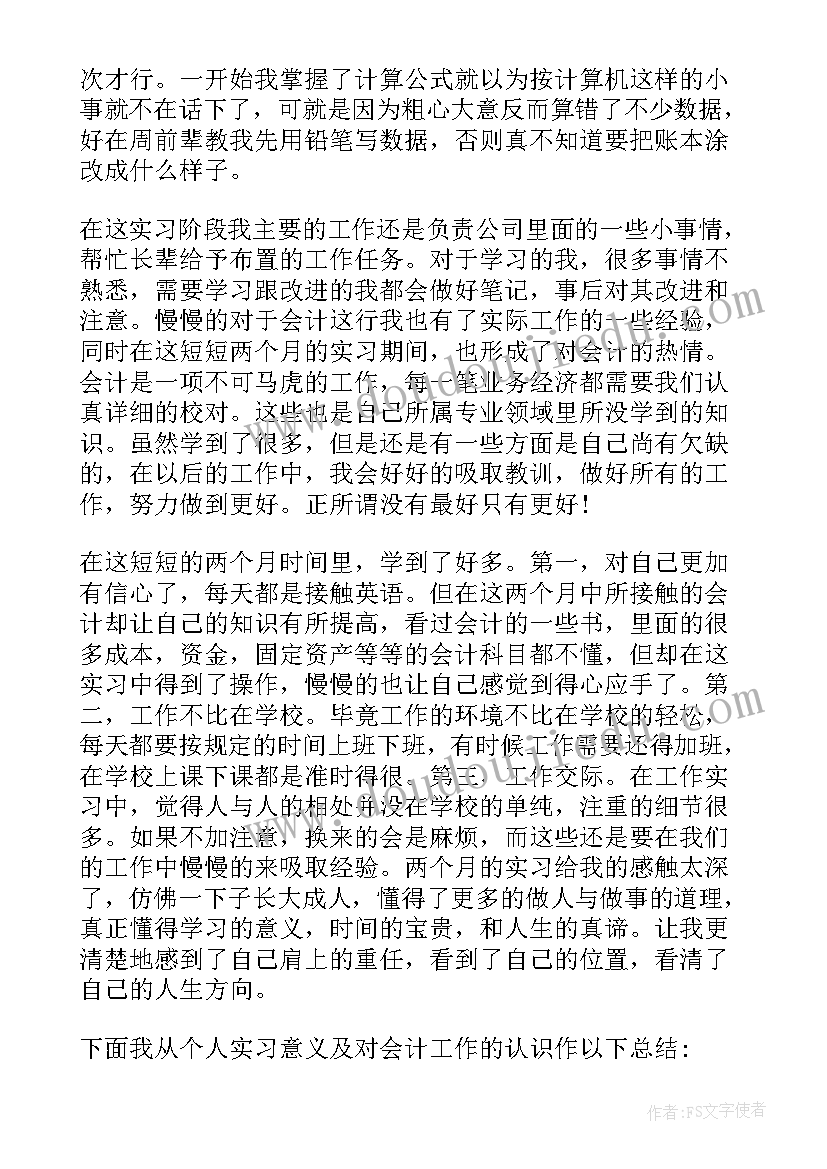 2023年升旗仪式安排表 国旗下的讲话安排升旗仪式上演讲安排表(通用5篇)