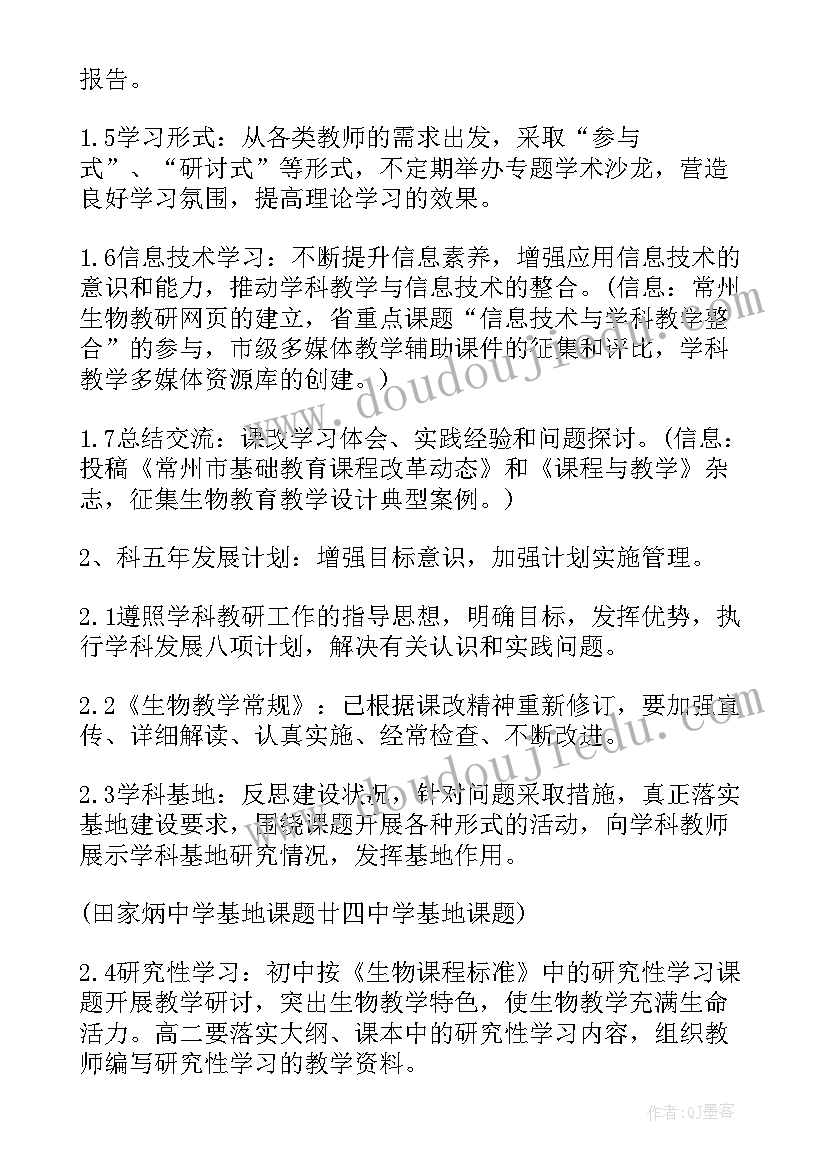 2023年学讲普通话手抄报内容(汇总5篇)