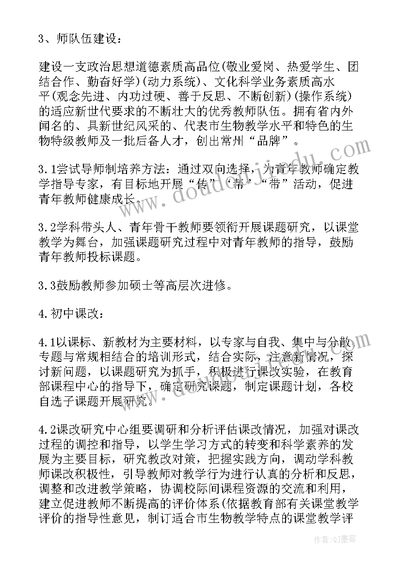 2023年学讲普通话手抄报内容(汇总5篇)