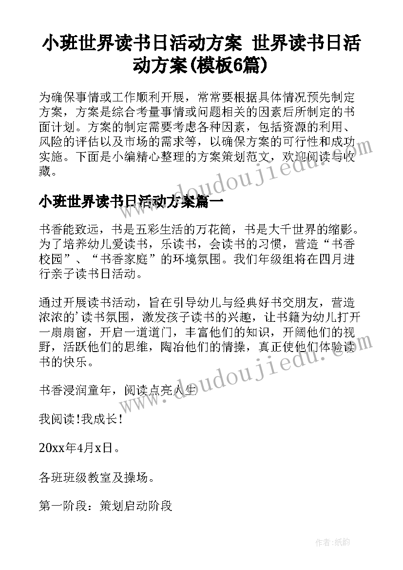 最新农村人居环境整治发言稿(优质5篇)