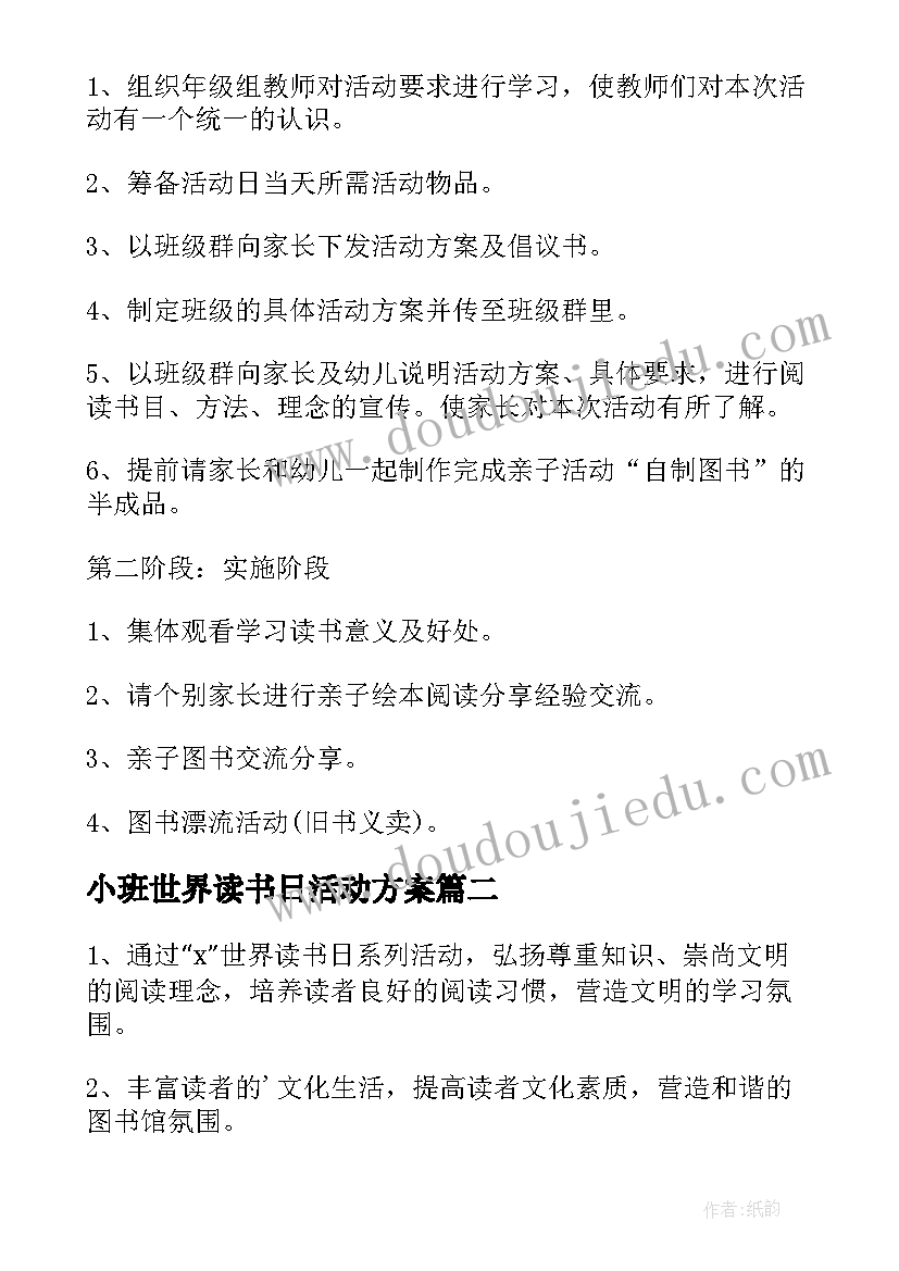 最新农村人居环境整治发言稿(优质5篇)