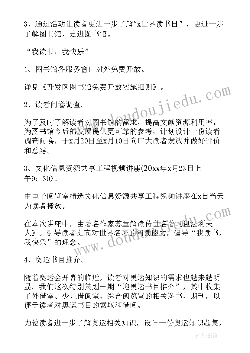 最新农村人居环境整治发言稿(优质5篇)