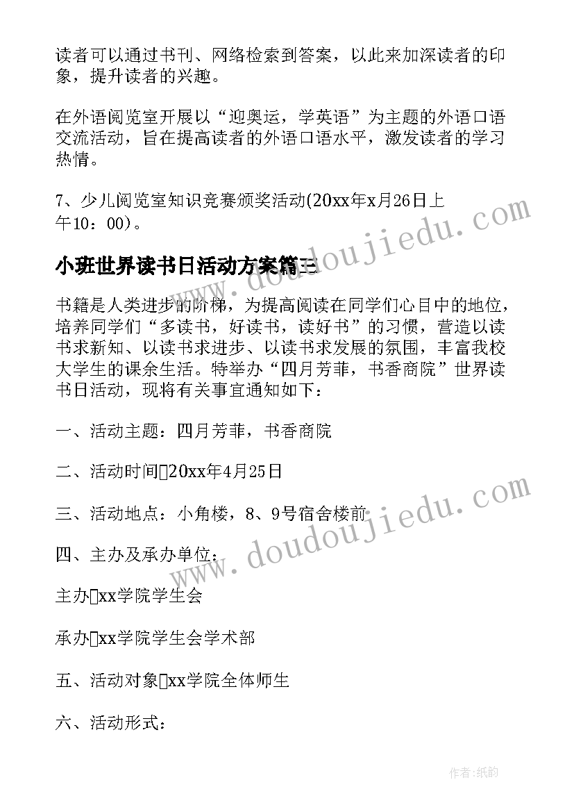 最新农村人居环境整治发言稿(优质5篇)