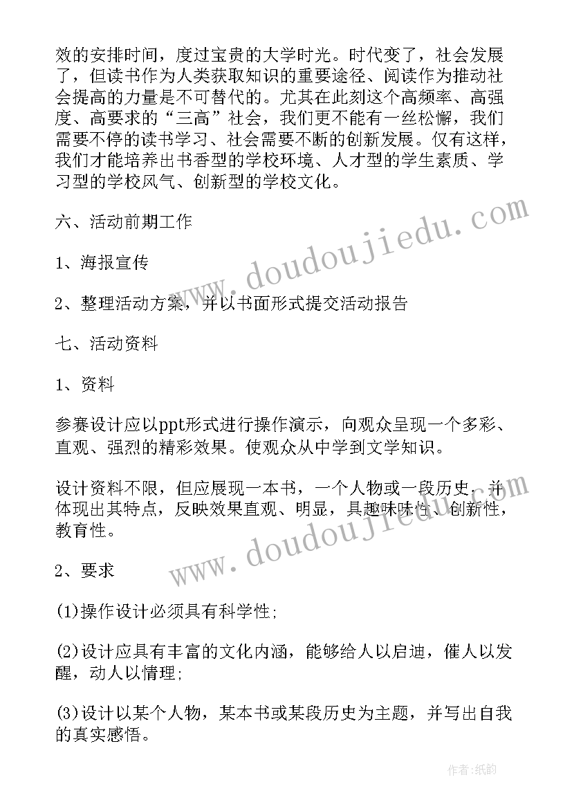 最新农村人居环境整治发言稿(优质5篇)