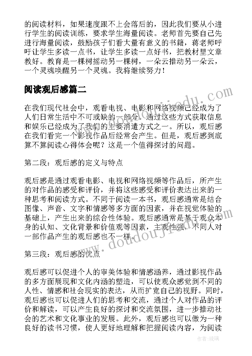 校园文化建设报告 校园文化建设自查自评报告(模板5篇)