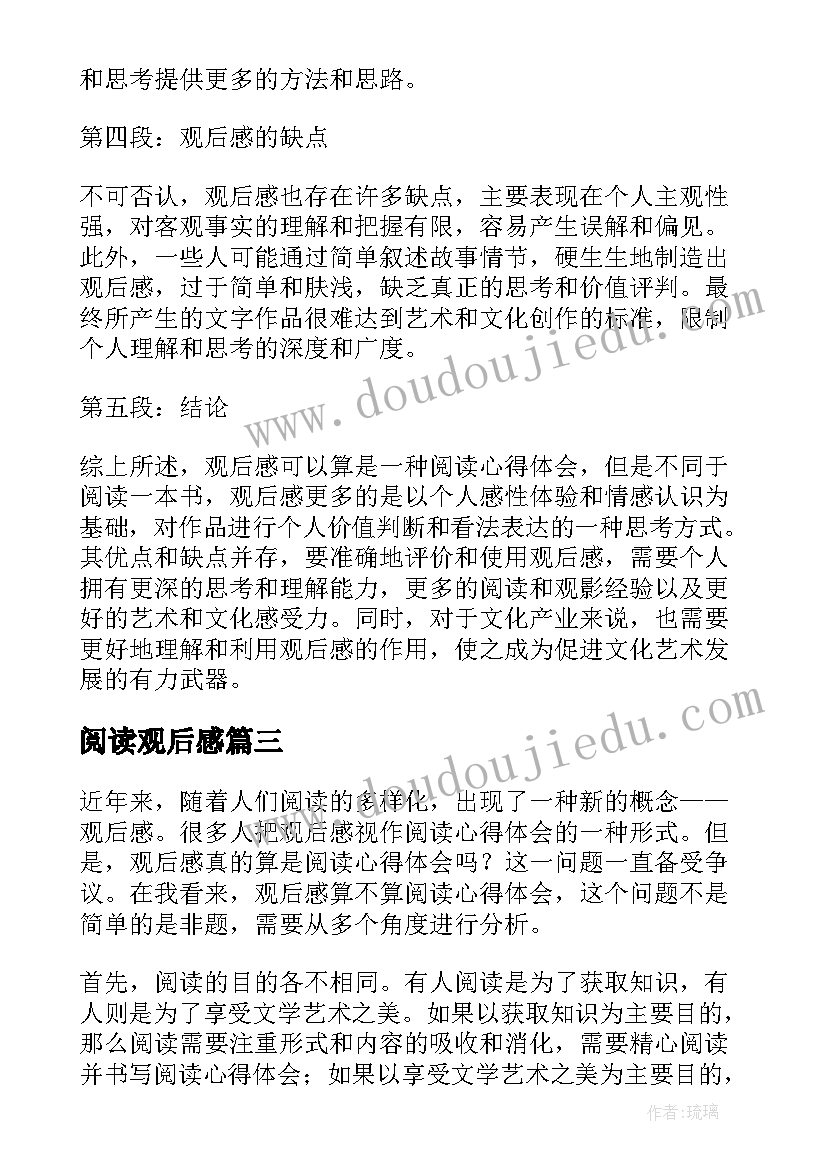 校园文化建设报告 校园文化建设自查自评报告(模板5篇)