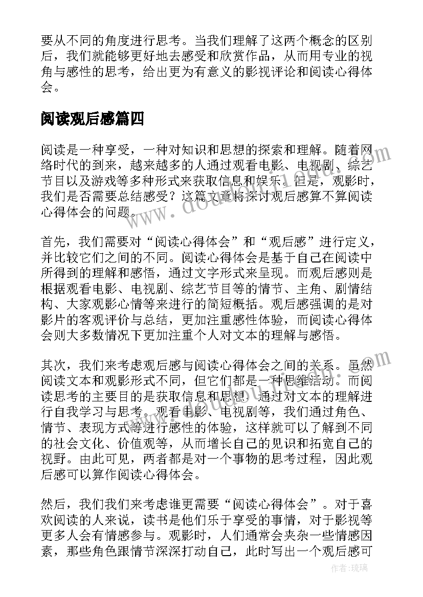 校园文化建设报告 校园文化建设自查自评报告(模板5篇)