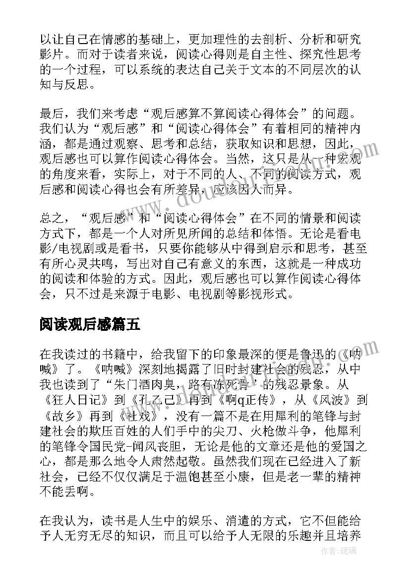 校园文化建设报告 校园文化建设自查自评报告(模板5篇)