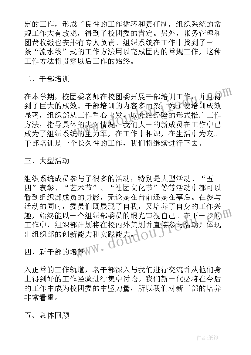 清明工作会议会标 全县档案工作会上的讲话(实用6篇)