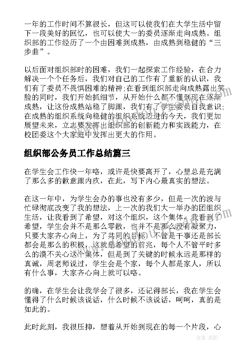 清明工作会议会标 全县档案工作会上的讲话(实用6篇)