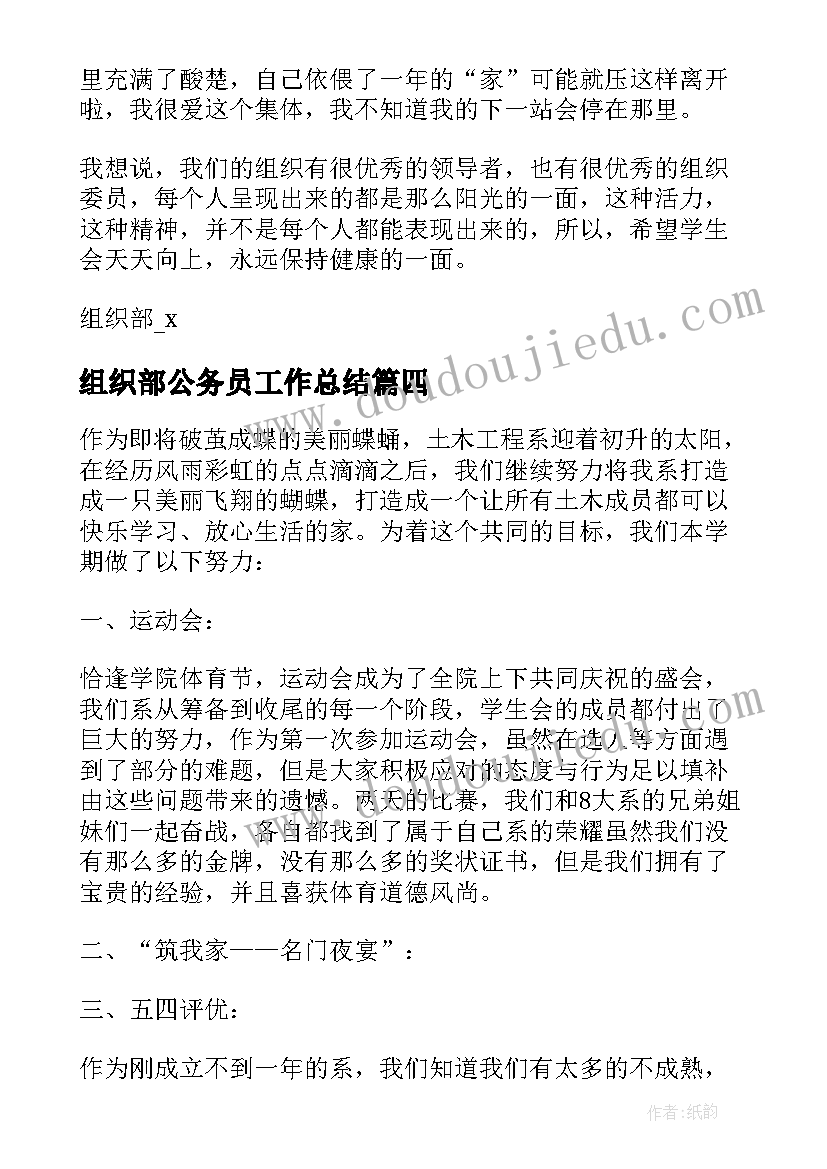 清明工作会议会标 全县档案工作会上的讲话(实用6篇)