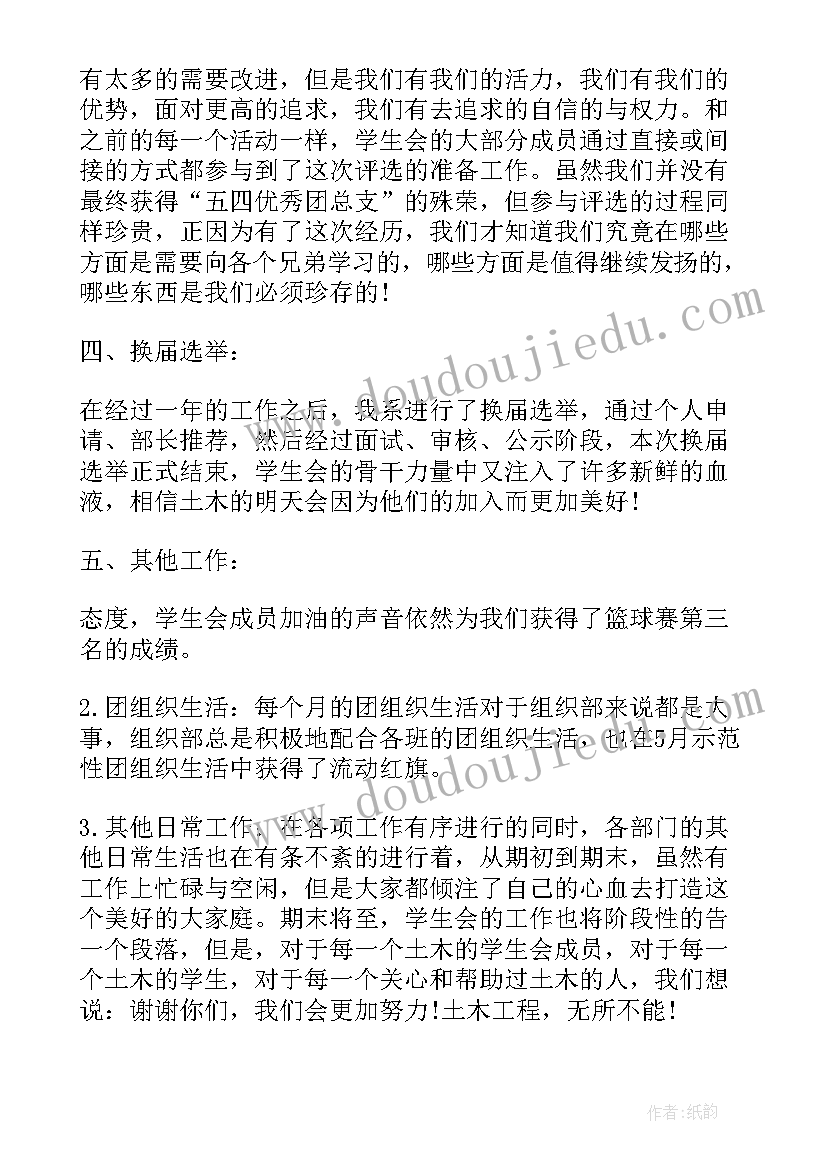 清明工作会议会标 全县档案工作会上的讲话(实用6篇)