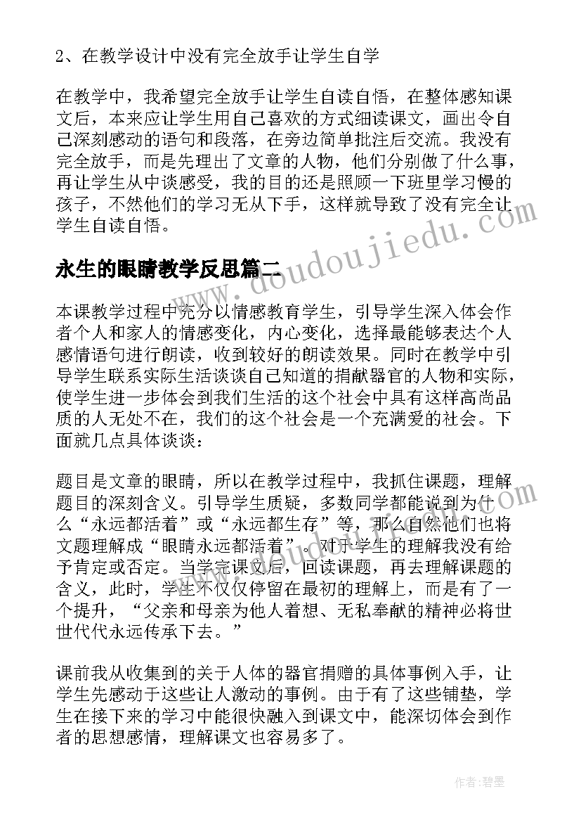 2023年我和祖国一起强大演讲稿 我和祖国妈妈一起成长演讲稿(模板5篇)