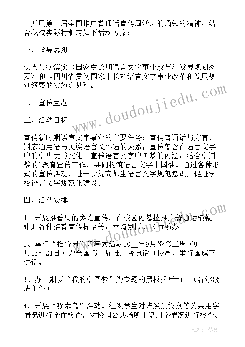 2023年大班大手牵小手活动方案及流程(大全5篇)