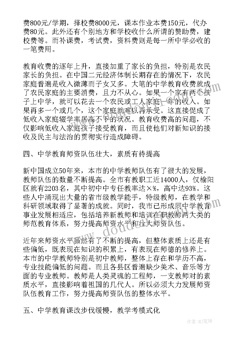 文化建设情况报告的(大全5篇)