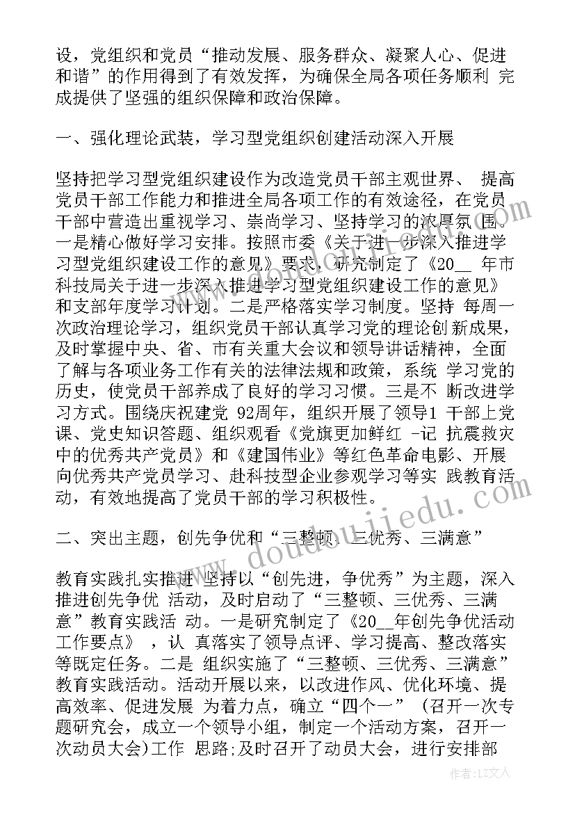 最新信访办个人年终总结 信访个人工作总结(精选7篇)