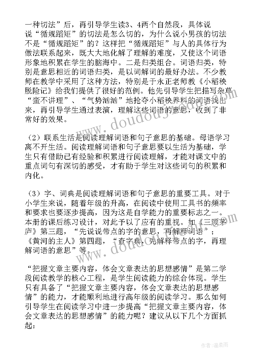 小鱼吐泡泡小班教案反思(通用5篇)