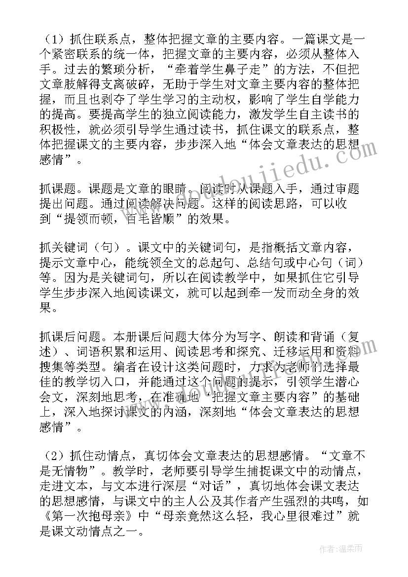 小鱼吐泡泡小班教案反思(通用5篇)