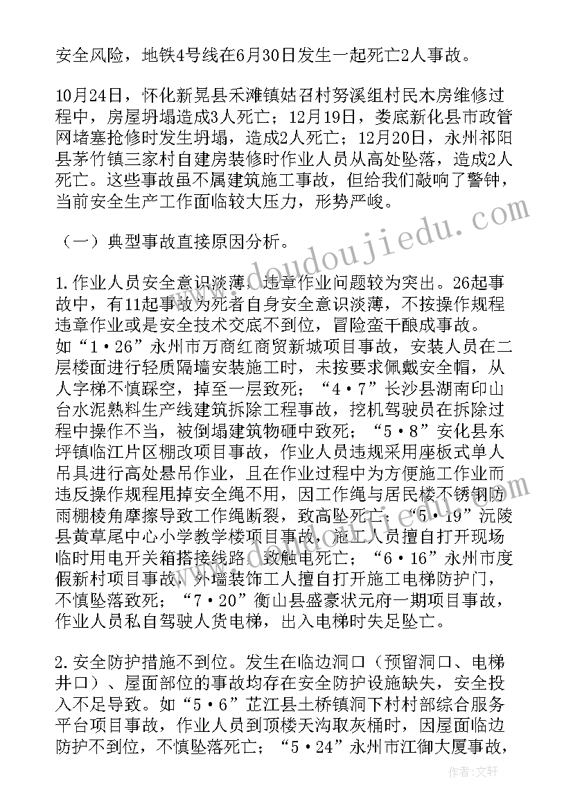 安全总监述职报告中石油 公司安全总监述职报告(优质5篇)