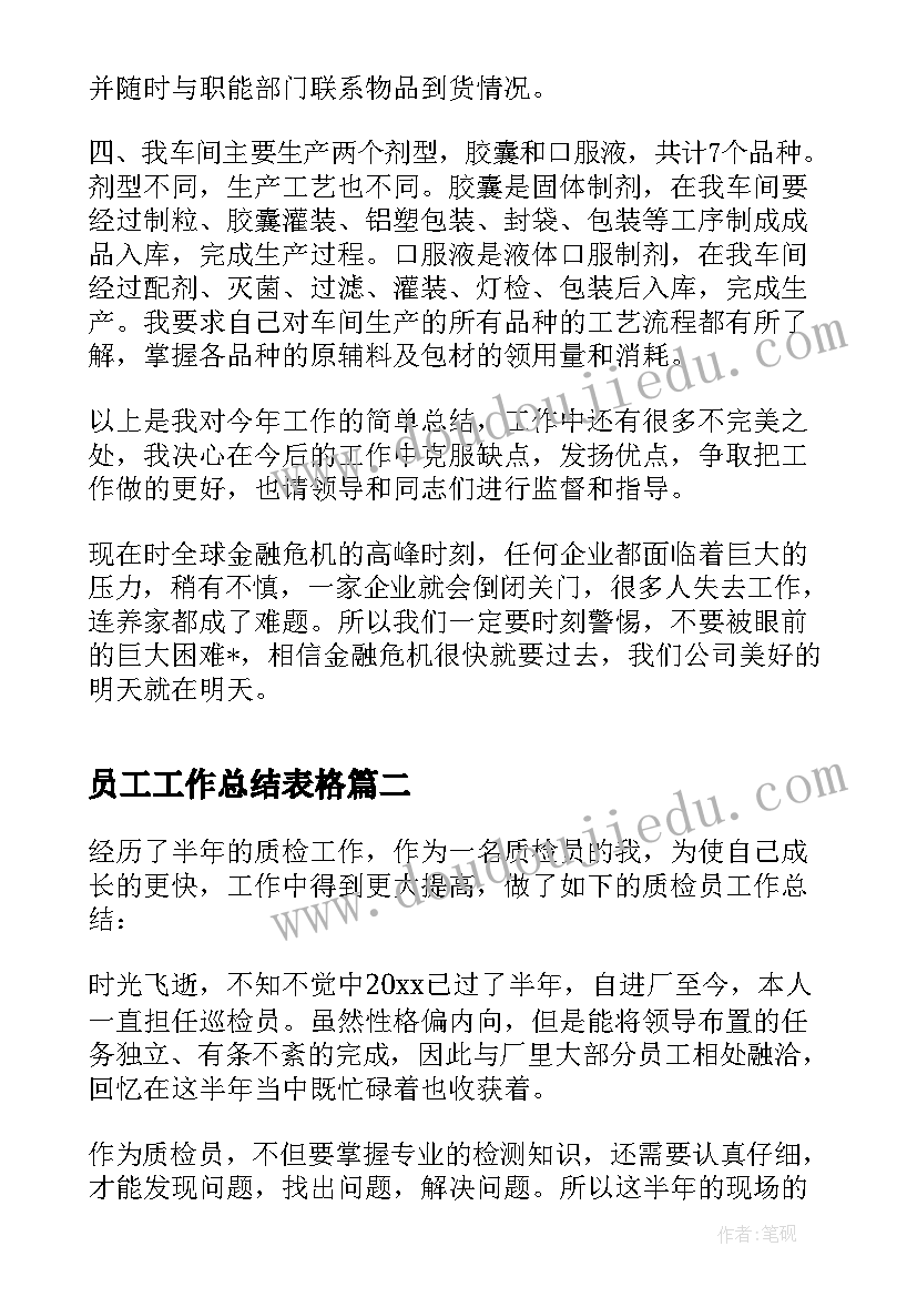 小学数学第一学期科组工作计划(汇总8篇)