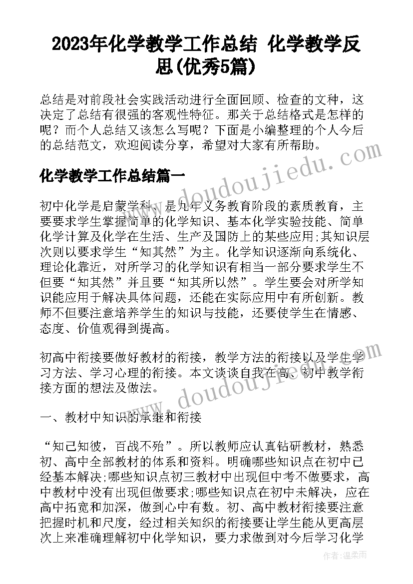 最新金锁记镜子意象 阅读金锁记的心得体会(汇总6篇)