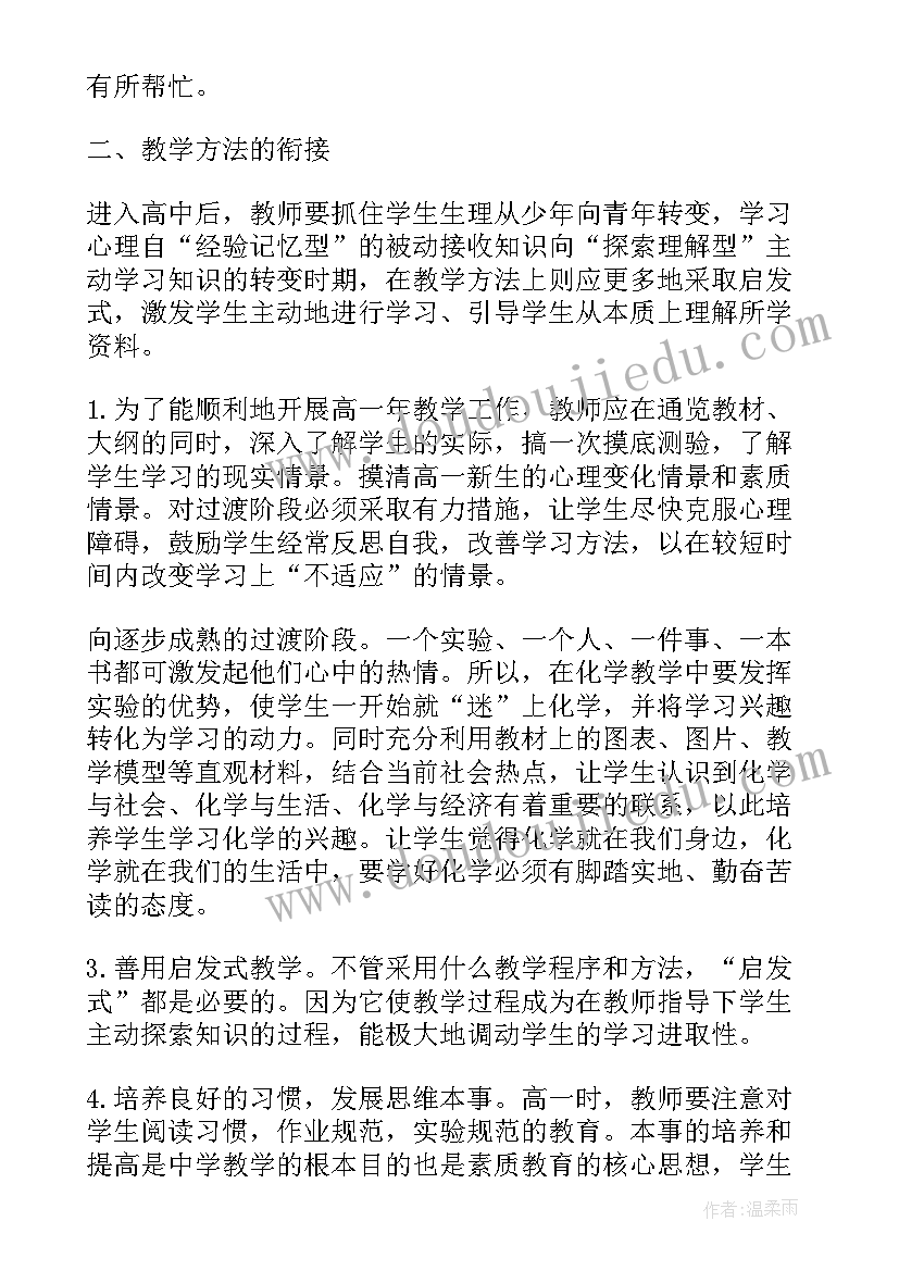 最新金锁记镜子意象 阅读金锁记的心得体会(汇总6篇)