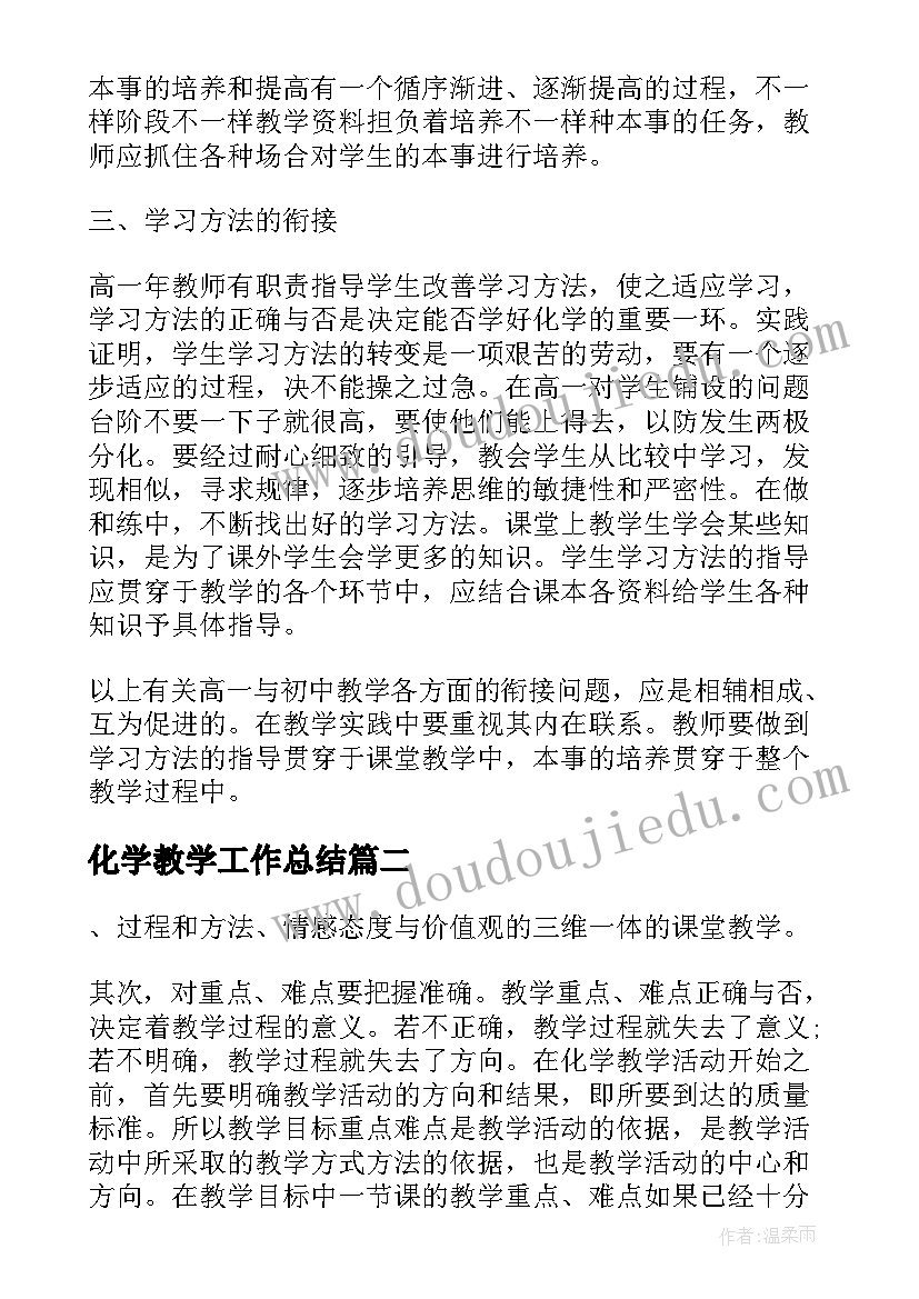 最新金锁记镜子意象 阅读金锁记的心得体会(汇总6篇)