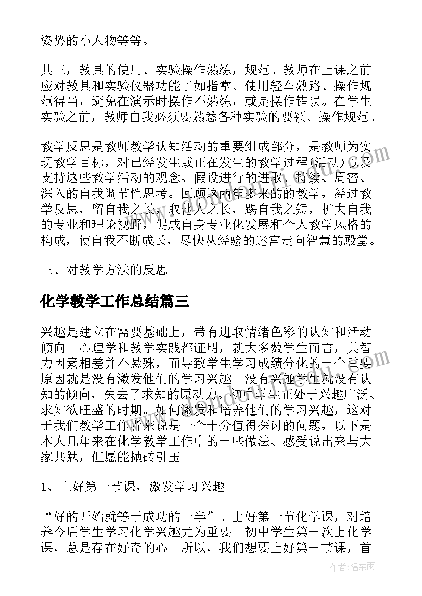 最新金锁记镜子意象 阅读金锁记的心得体会(汇总6篇)