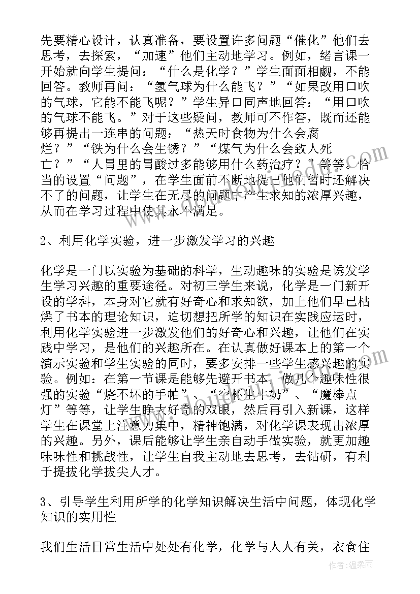 最新金锁记镜子意象 阅读金锁记的心得体会(汇总6篇)