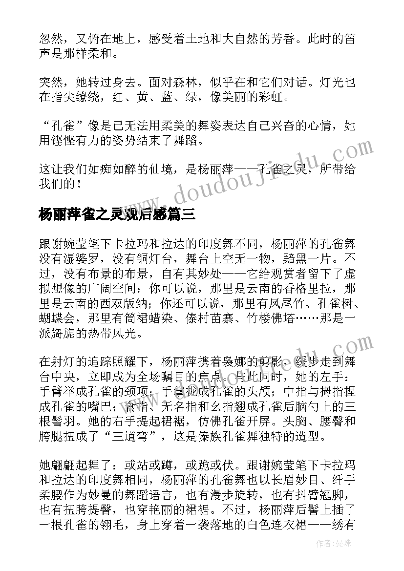 2023年七年级上数学每日教学反思(大全8篇)