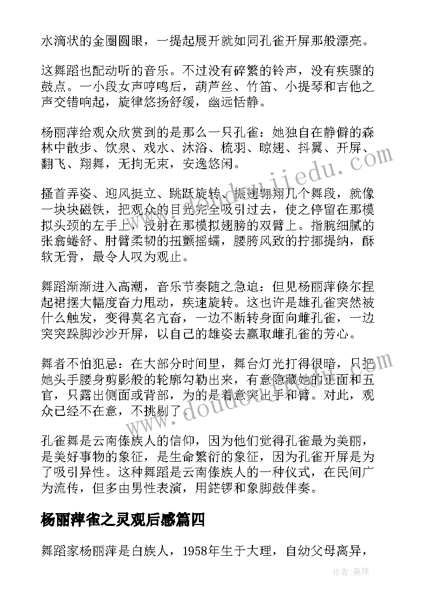 2023年七年级上数学每日教学反思(大全8篇)