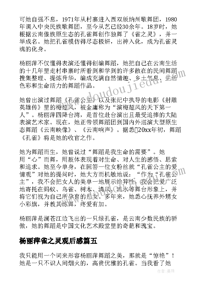 2023年七年级上数学每日教学反思(大全8篇)