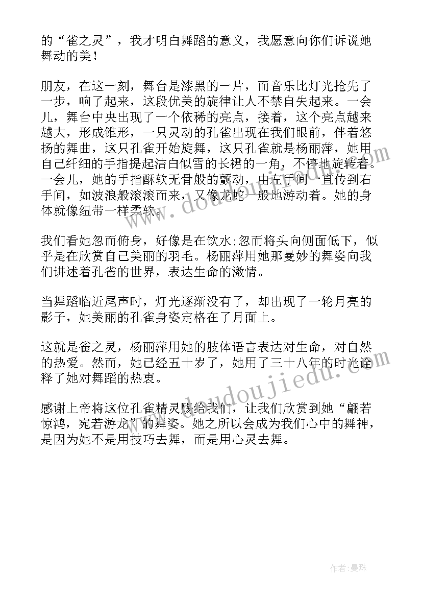 2023年七年级上数学每日教学反思(大全8篇)